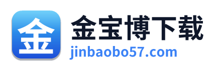 金宝博下载 Logo